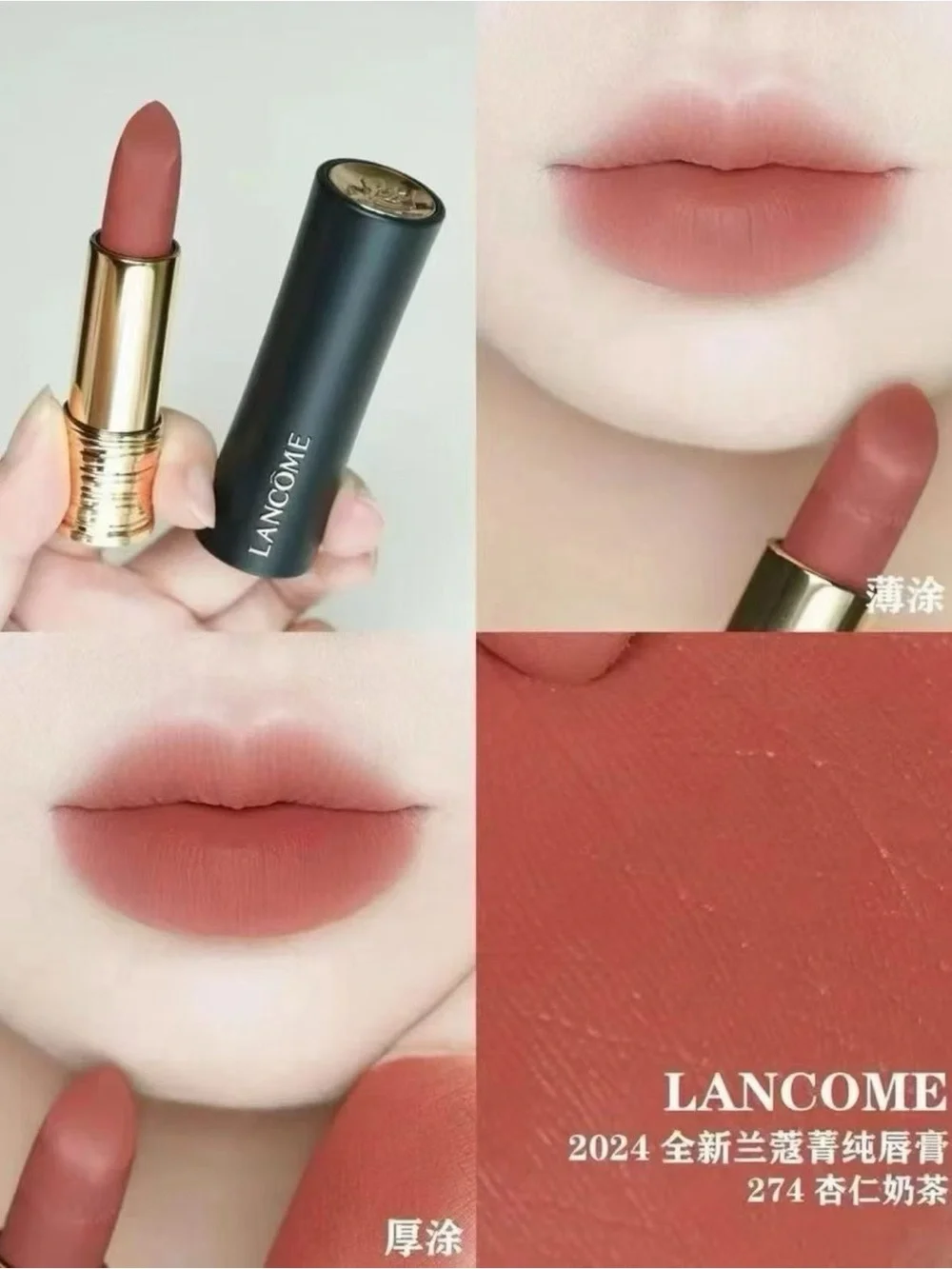 Lancôme mini lipstick -274 French Tea